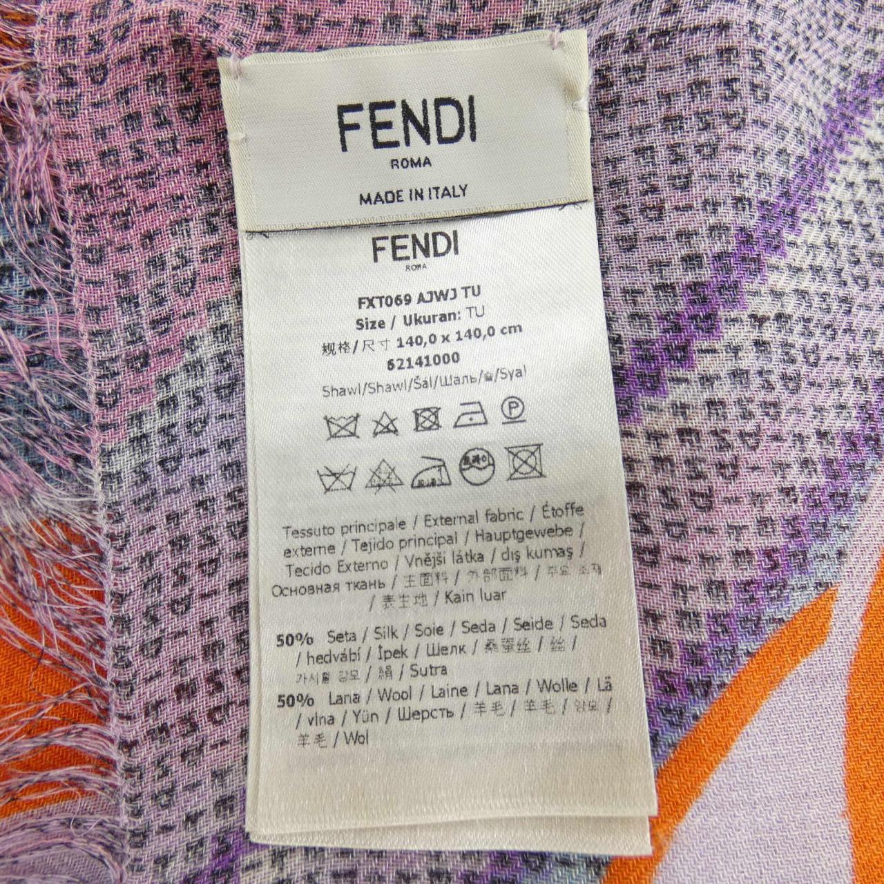 コメ兵｜フェンディ FENDI STOLE｜フェンディ｜レディースファッション