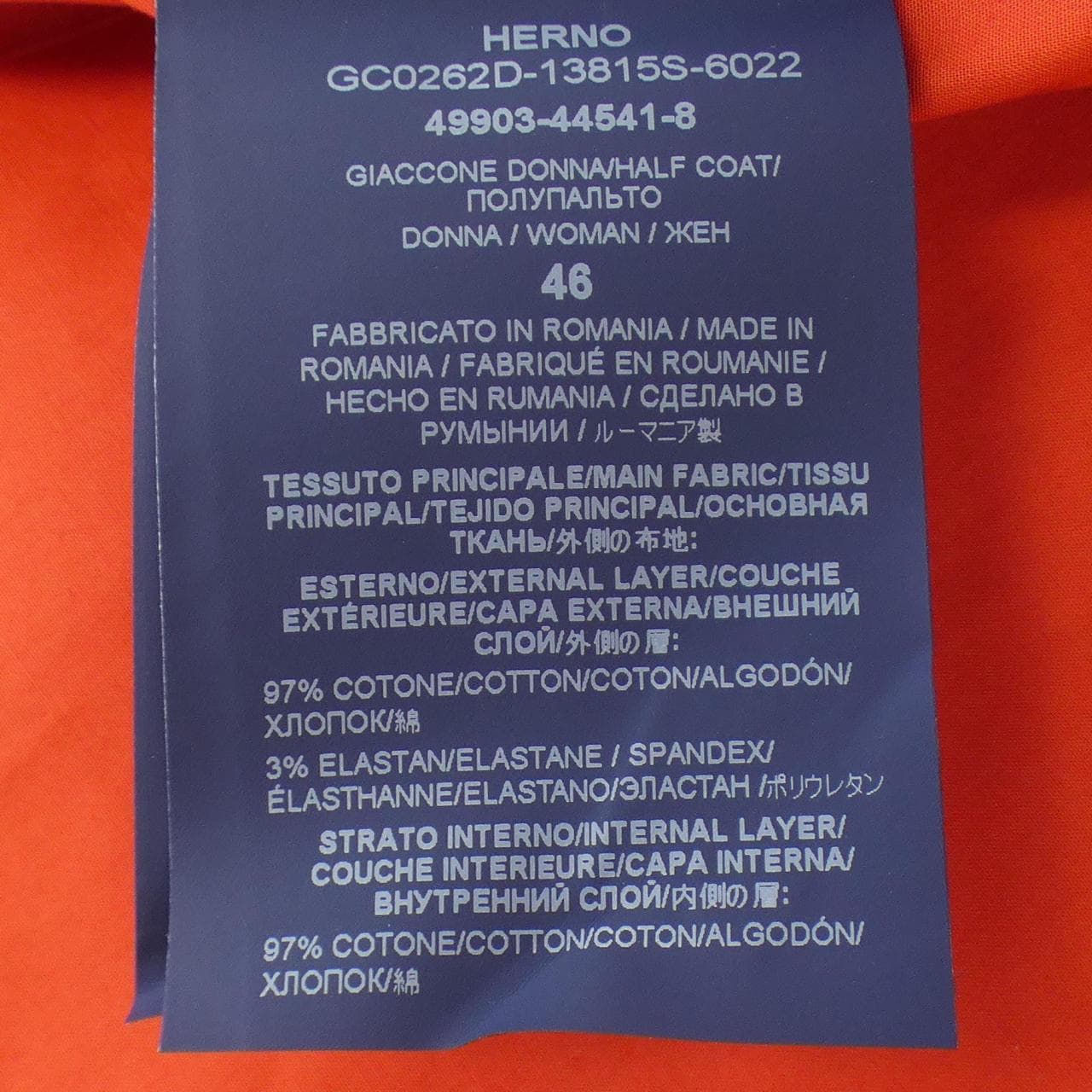 ヘルノ Herno ジャケット