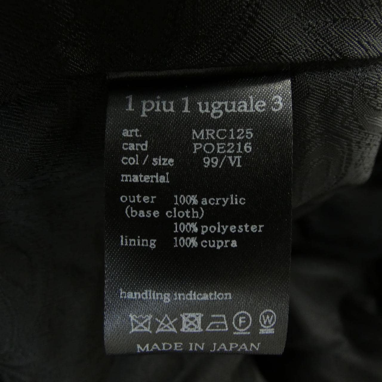 ウノピュウノウグァーレトレ 1 piu 1 uguale 3 コート