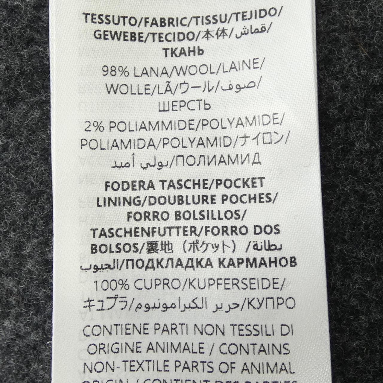 グッチ GUCCI 797050 ZAAL6 コート