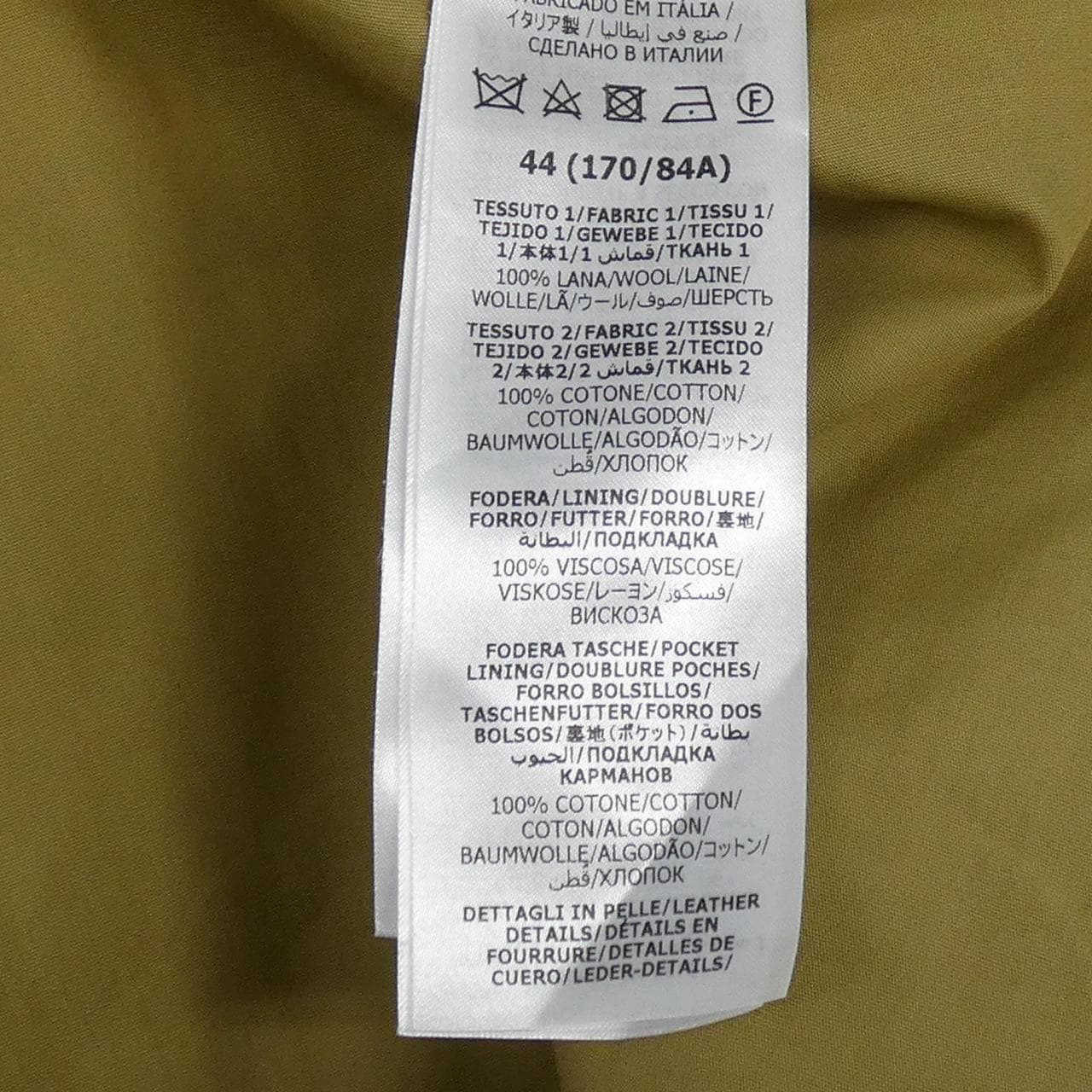 グッチ GUCCI 710528 Z8A6P コート