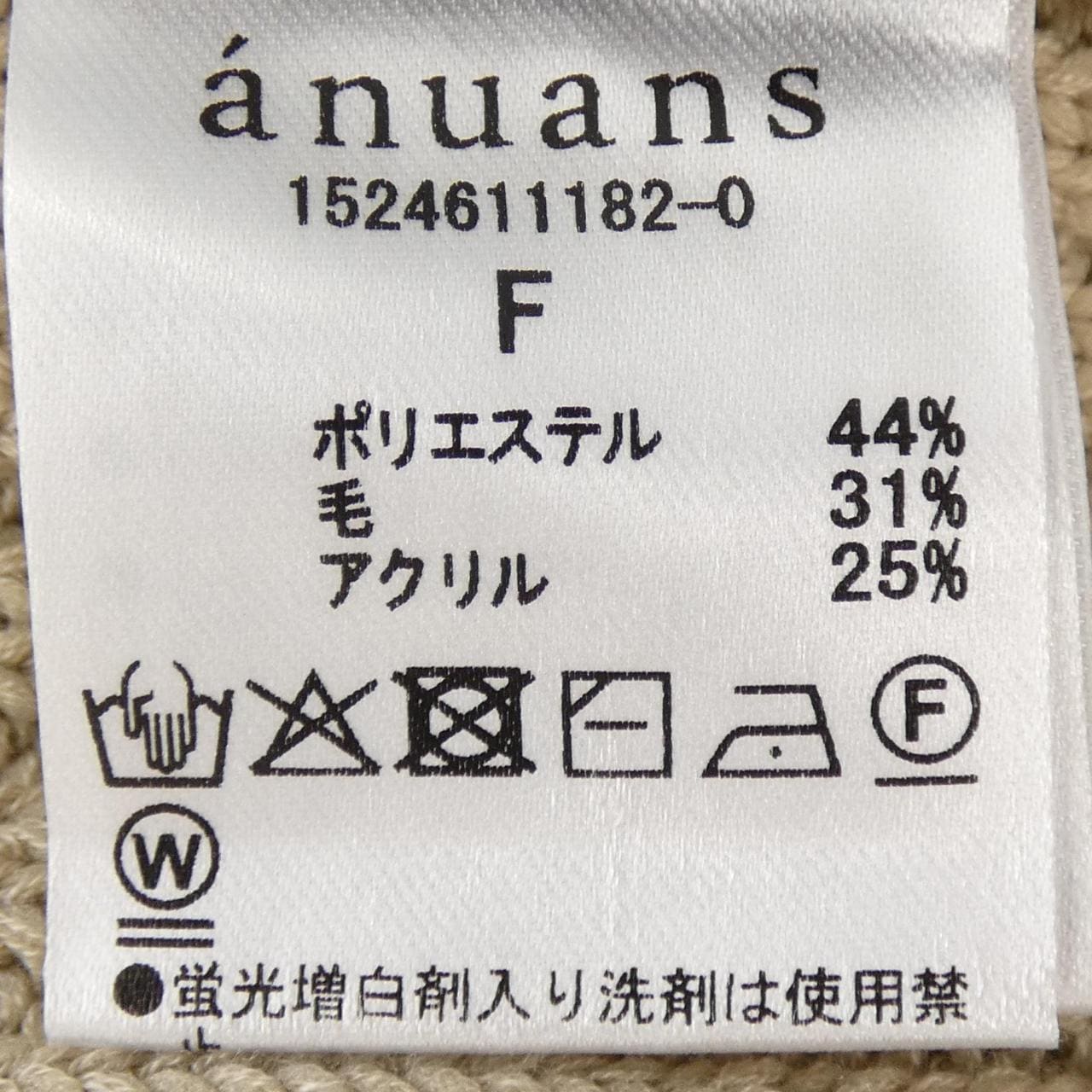 anuans ニット