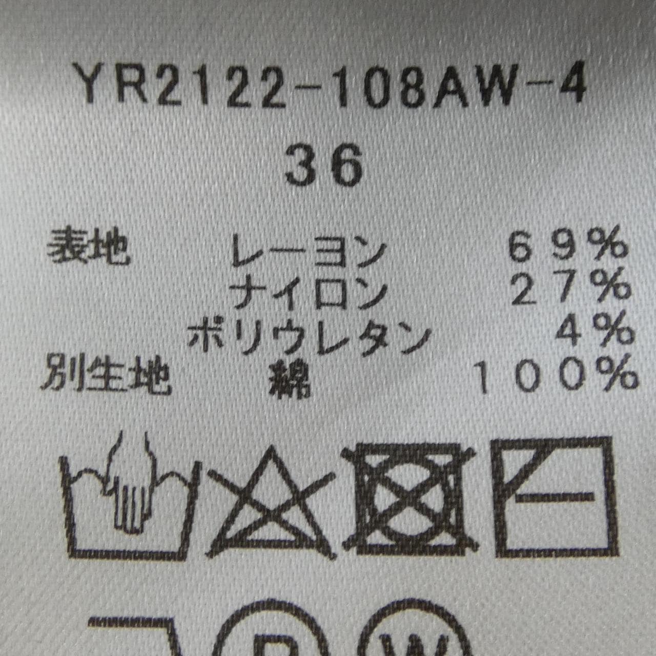 ヨリ yori パンツ
