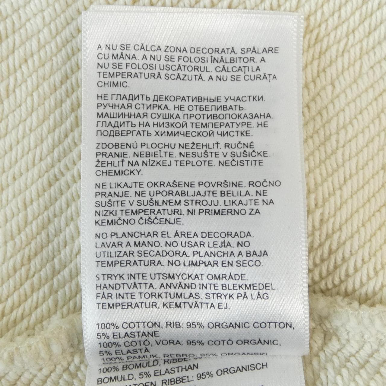 ボッター BOTTER 242-6006J024 スウェット