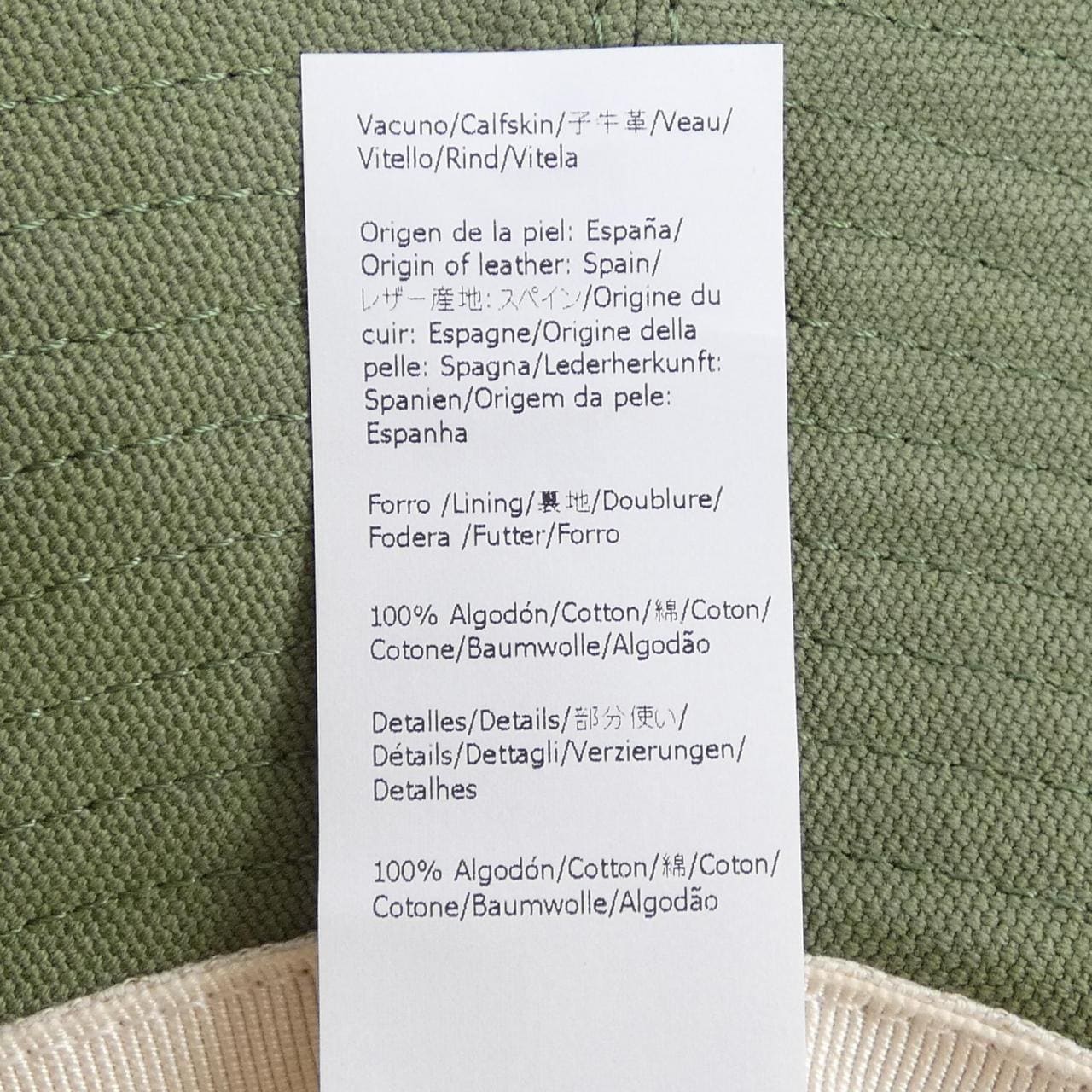 ロエベ LOEWE K820HF1X24 ハット