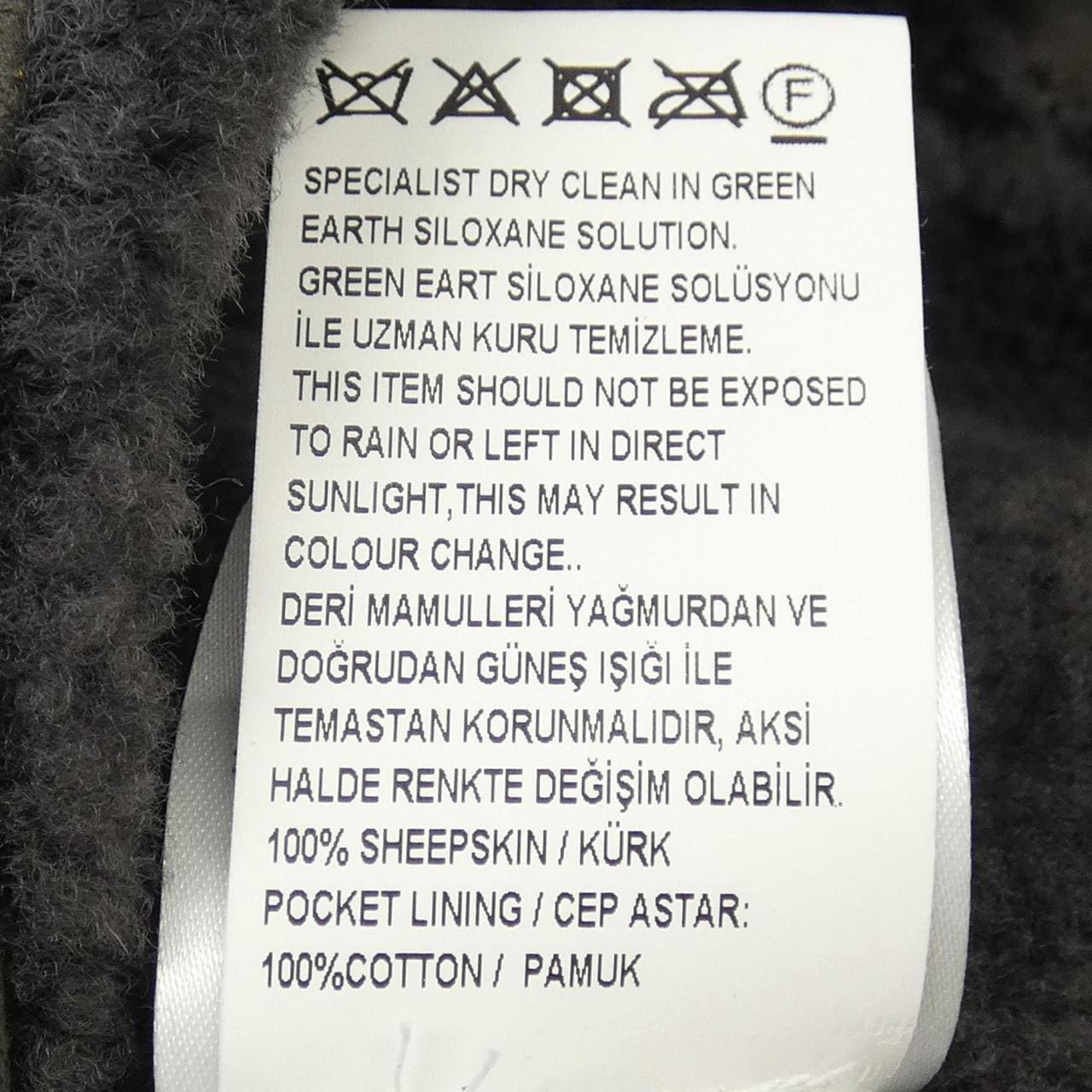 DESA ムートンジャケット