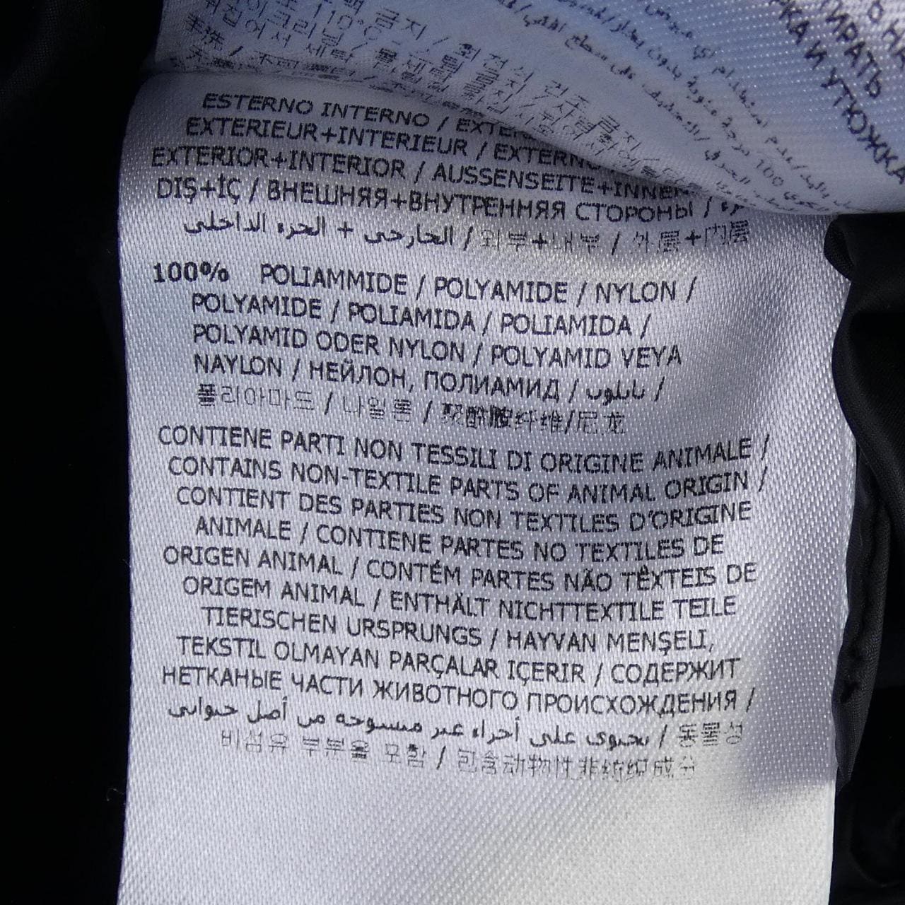 モンクレール MONCLER BOURDON ダウンジャケット