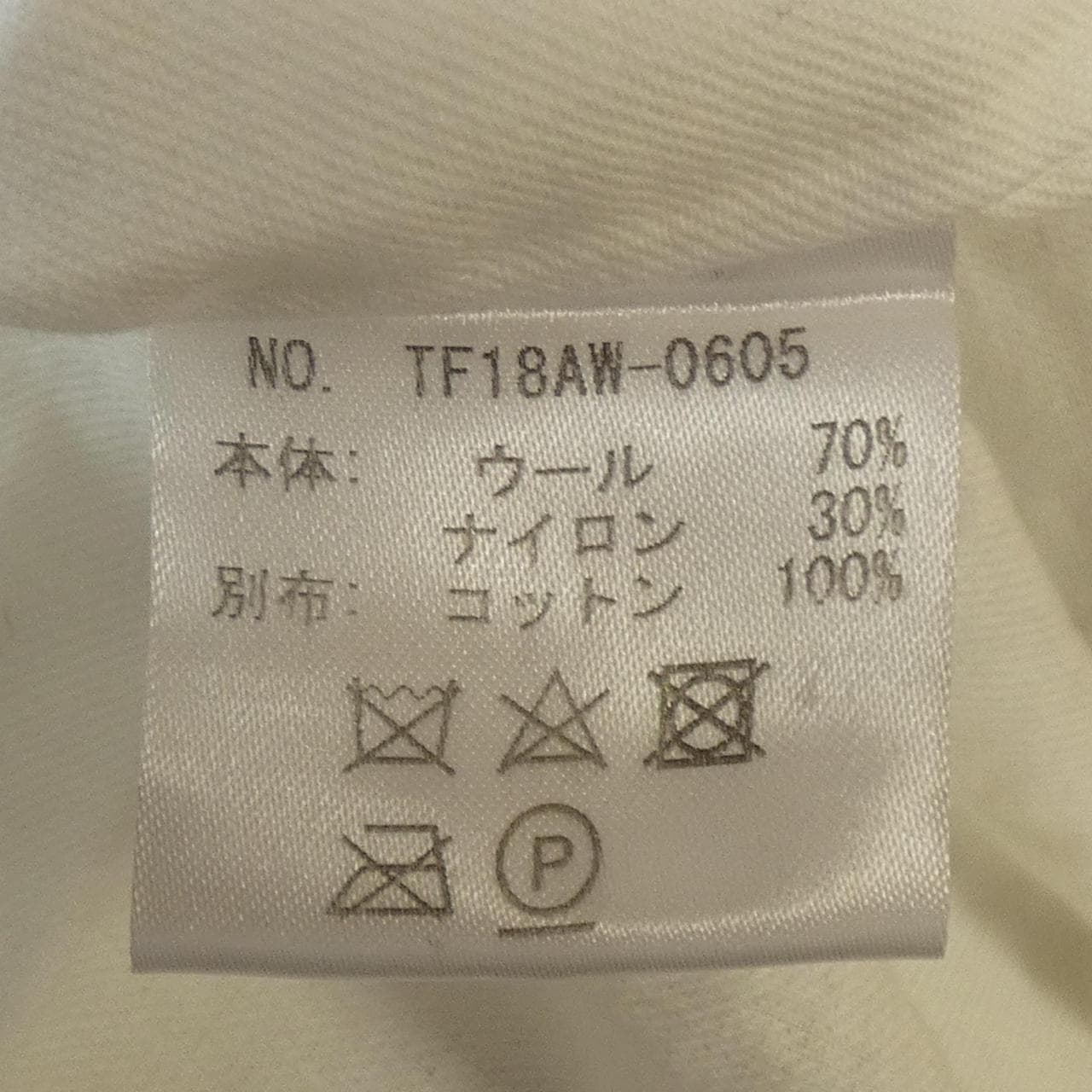 THE FACTORY TF18AW-0605大衣