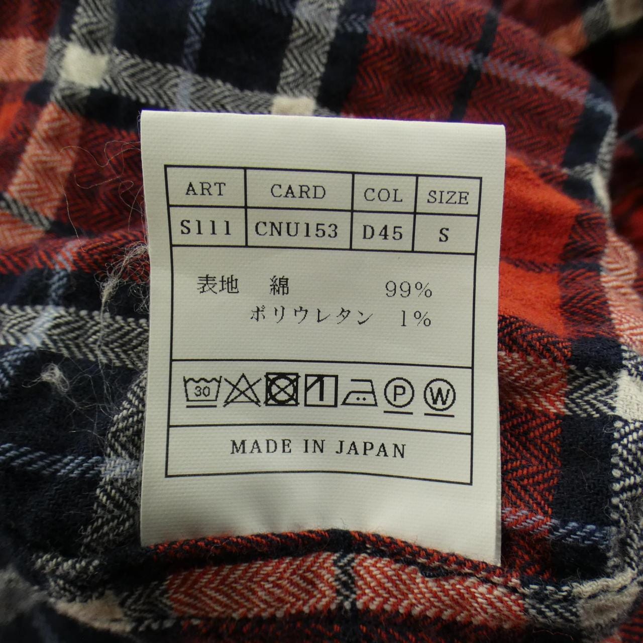 エイケイエム AKM シャツ