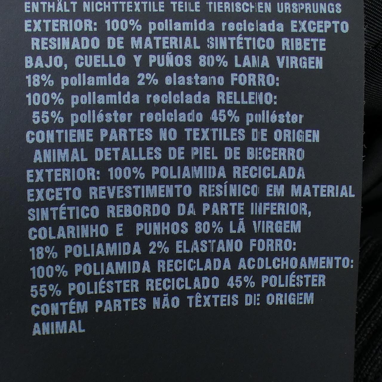 プラダ PRADA トライアングルロゴ SGC824 SOOO 1WQ8 ブルゾン