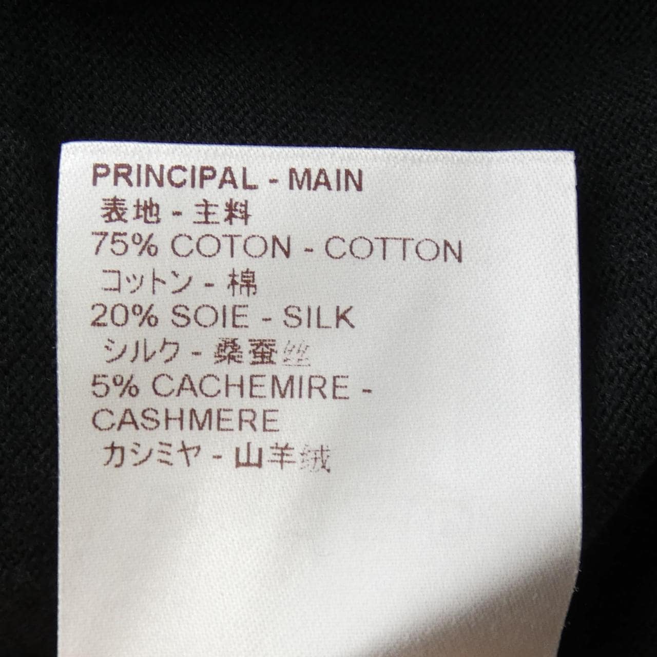 ルイヴィトン LOUIS VUITTON HAN49WMM5 カーディガン