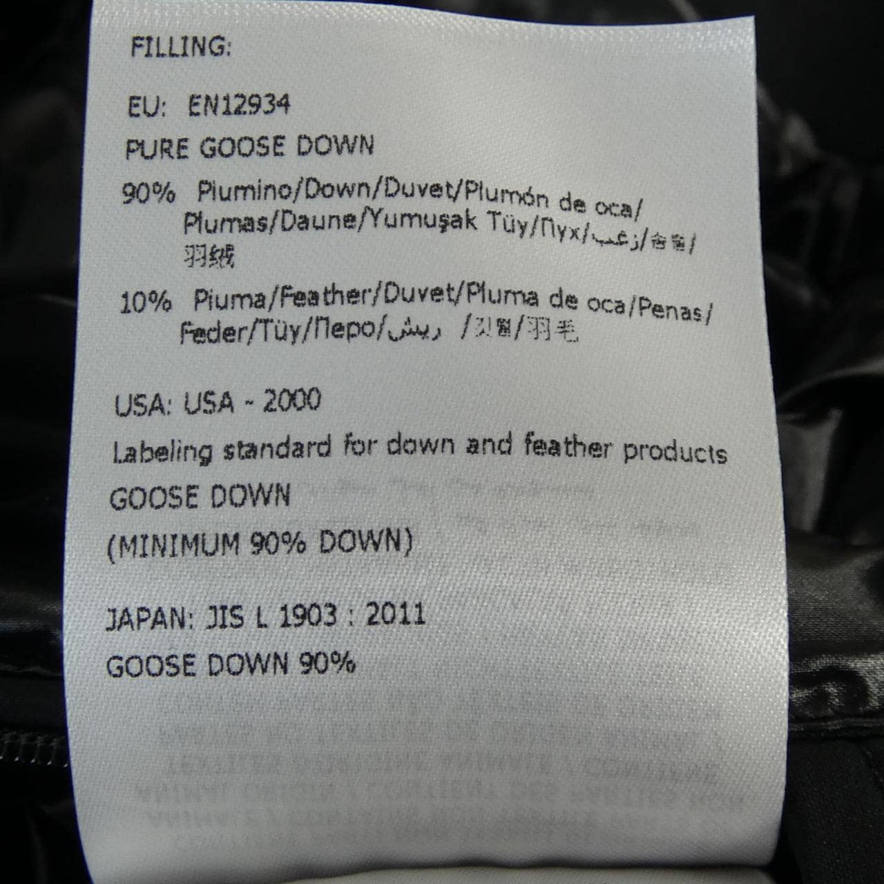 モンクレール MONCLER 539HW GOBERT ダウンコート