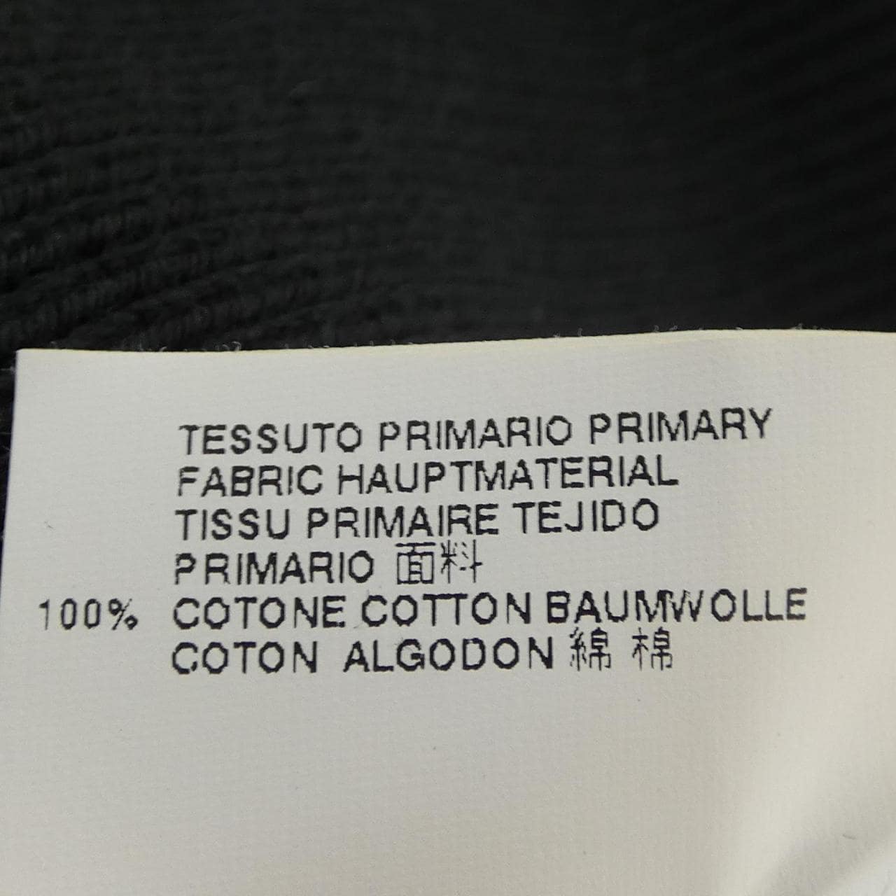 エムエムシックス MM6 S52HA0050 ニット