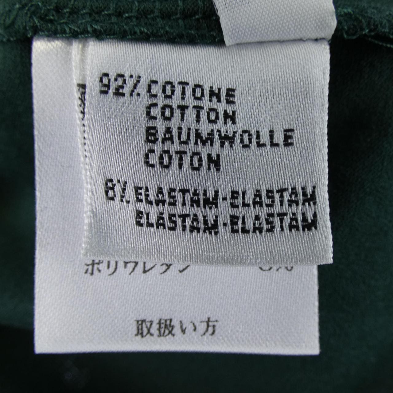 クルチアーニ Cruciani Tシャツ