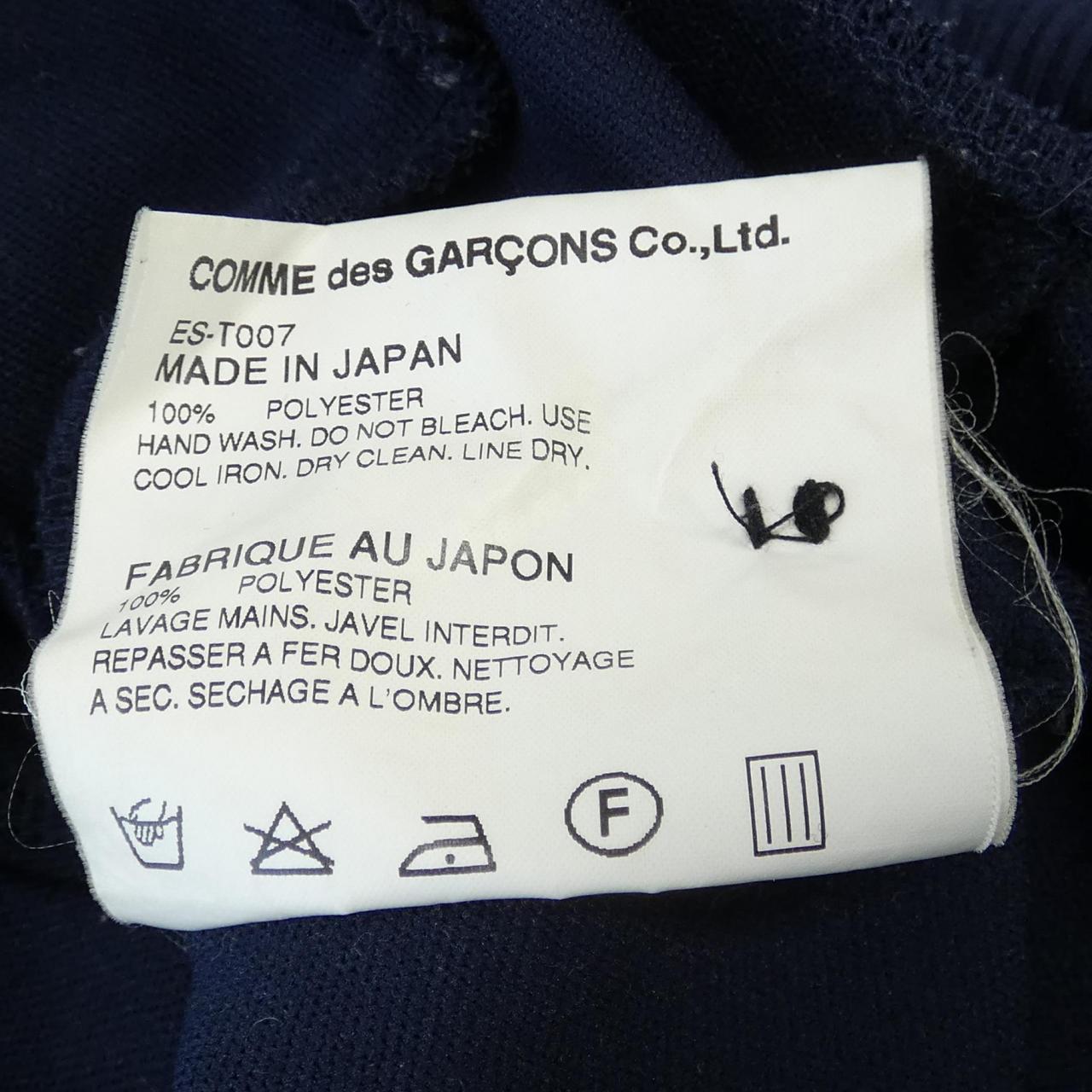 ガンリュウ GANRYU カーディガン