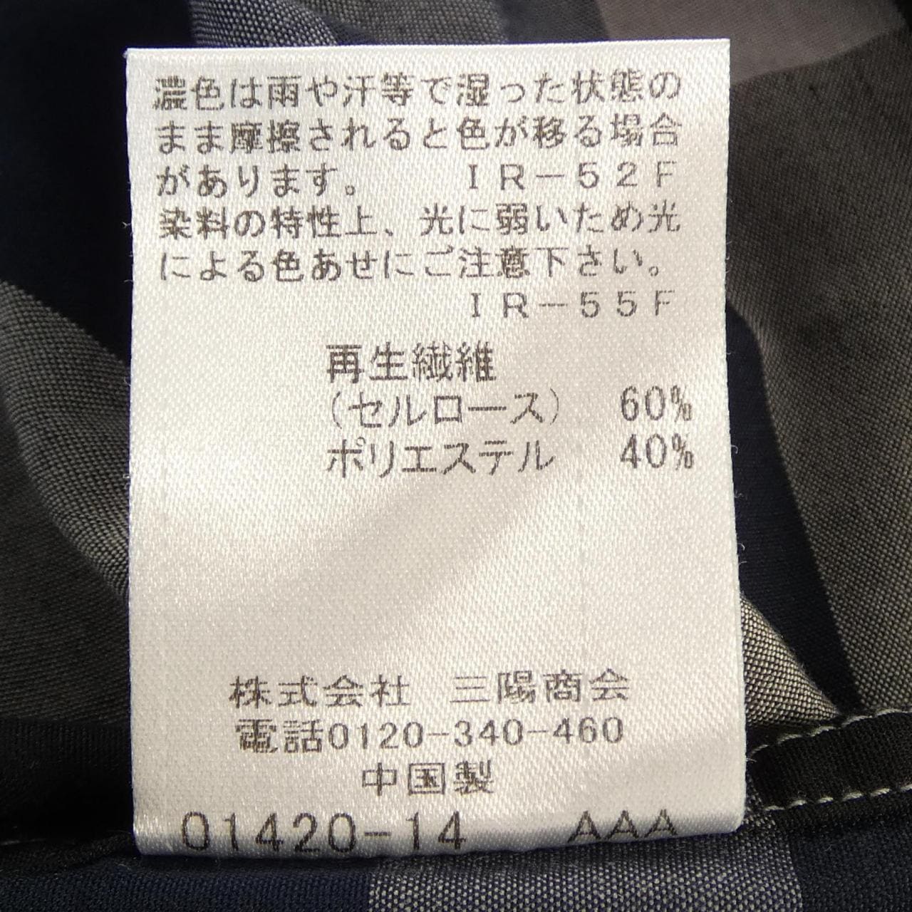 ブラックレーベルクレストブリッジ BLACK LABEL CRESTBRIDGE S／Sシャツ