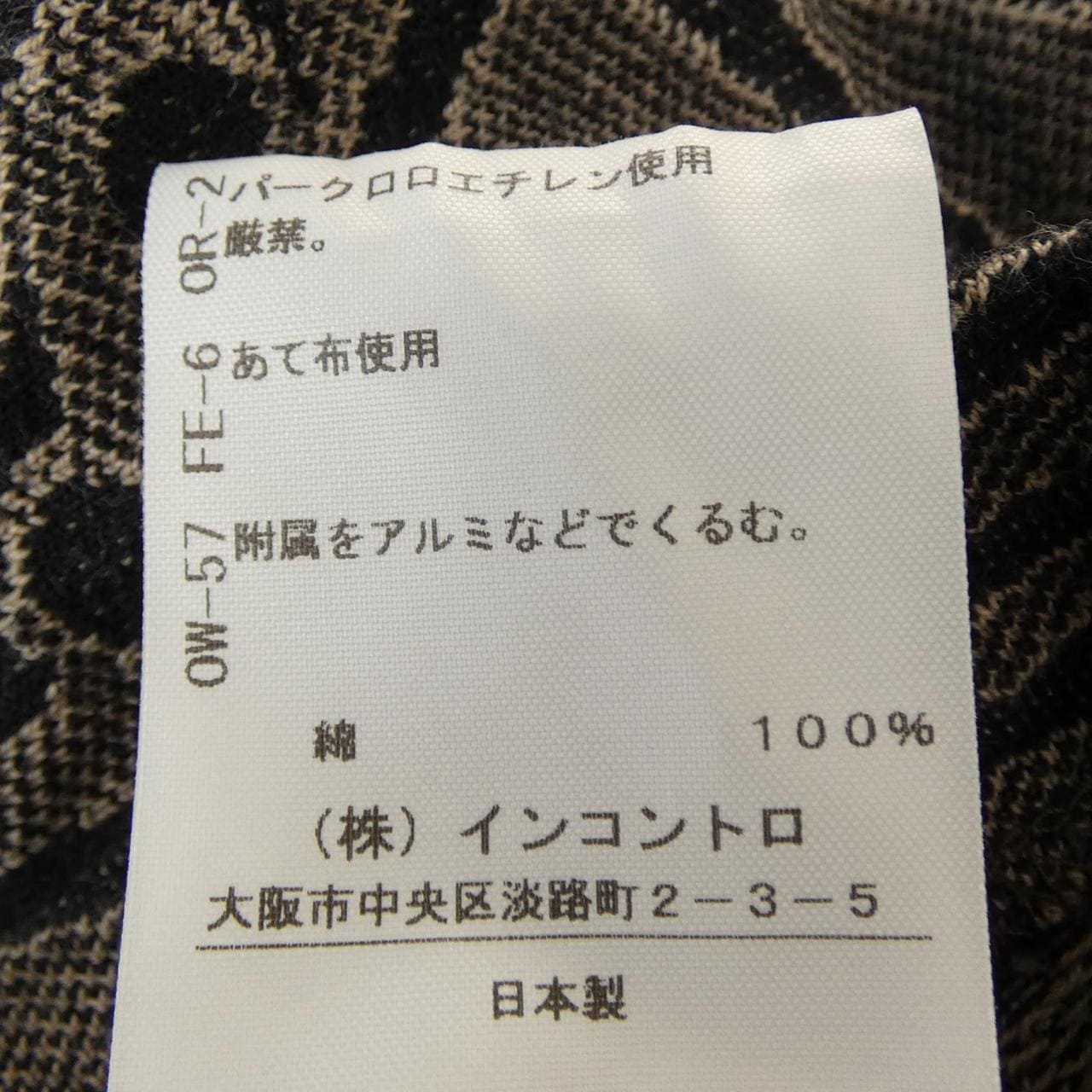 ヴィヴィアンウェストウッド Vivienne Westwood ポロシャツ