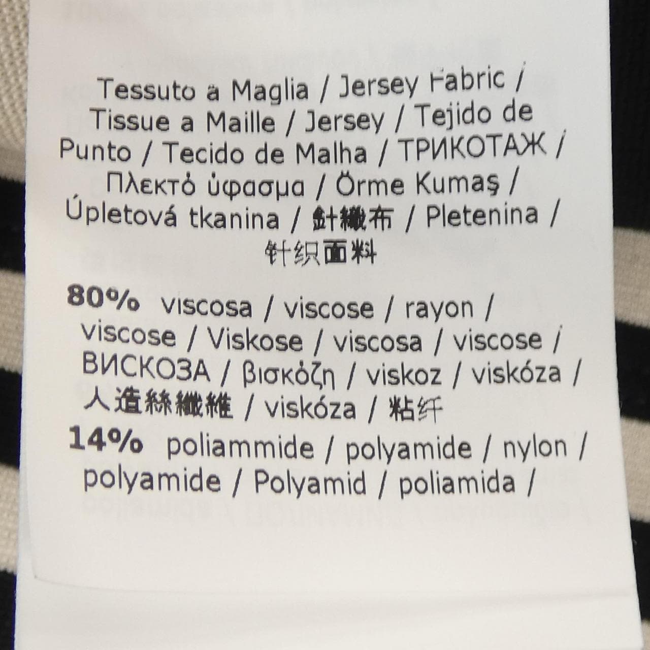 マックスマーラ Max Mara トップス