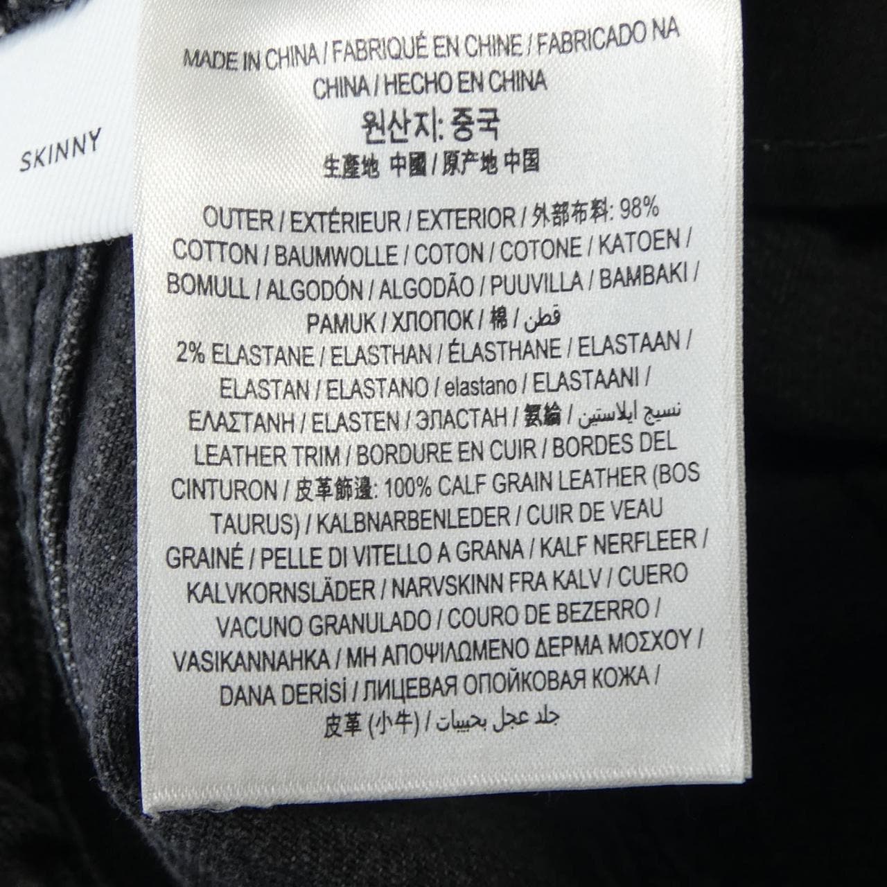 バーバリー BURBERRY 8045029 ジーンズ