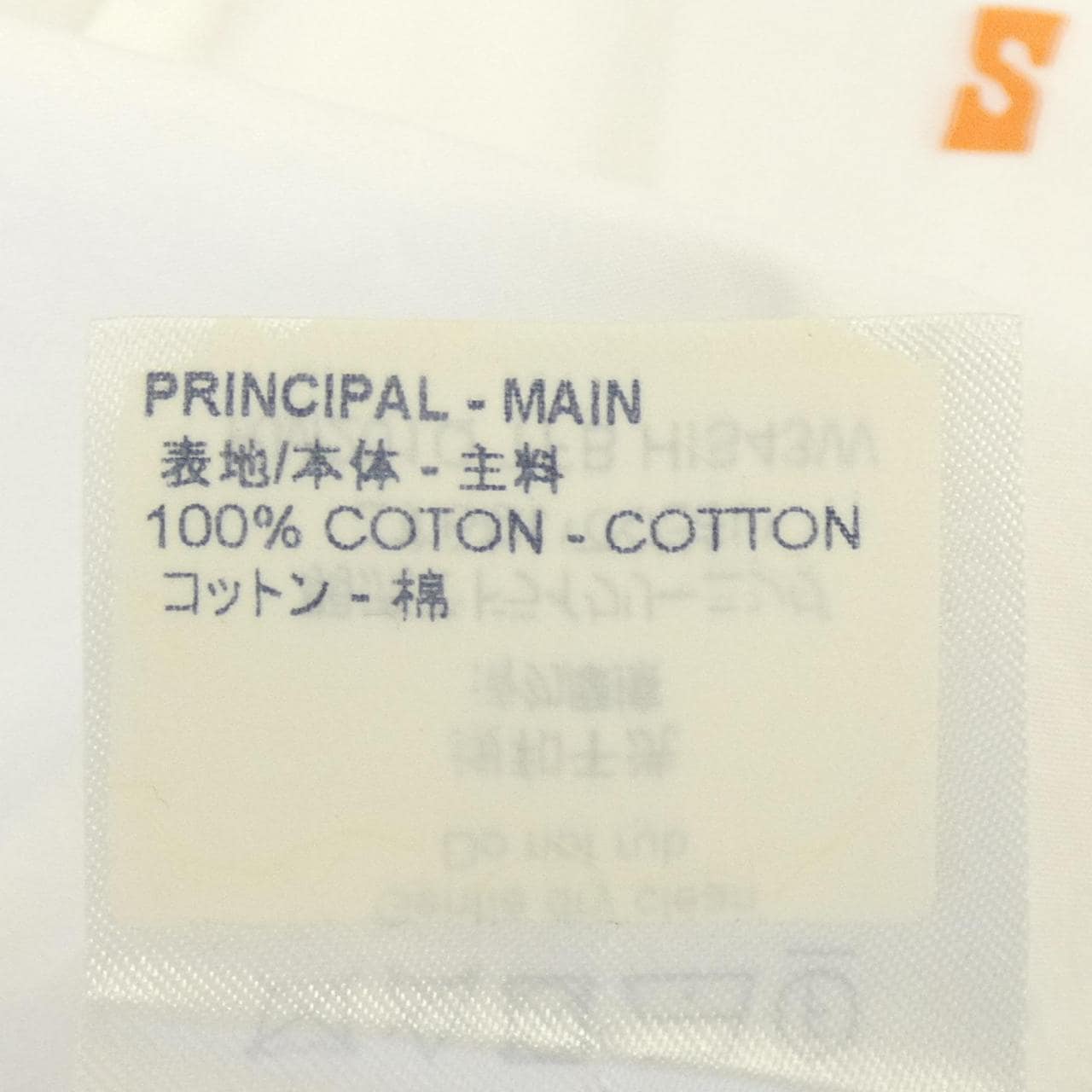 ルイヴィトン LOUIS VUITTON HIS43WTFB シャツ