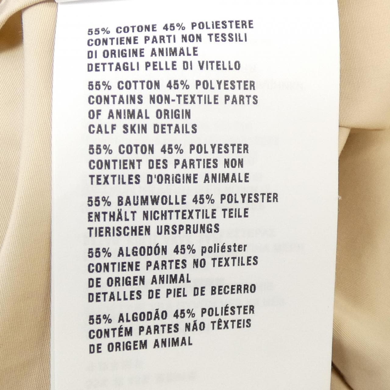 プラダ PRADA 291722 ケープ