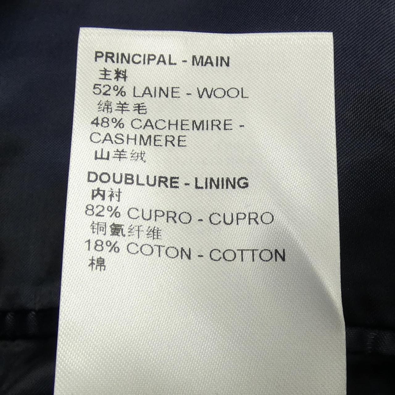 ルイヴィトン LOUIS VUITTON LVSEシングルブレステッド HMJ40EKQ0 ジャケット