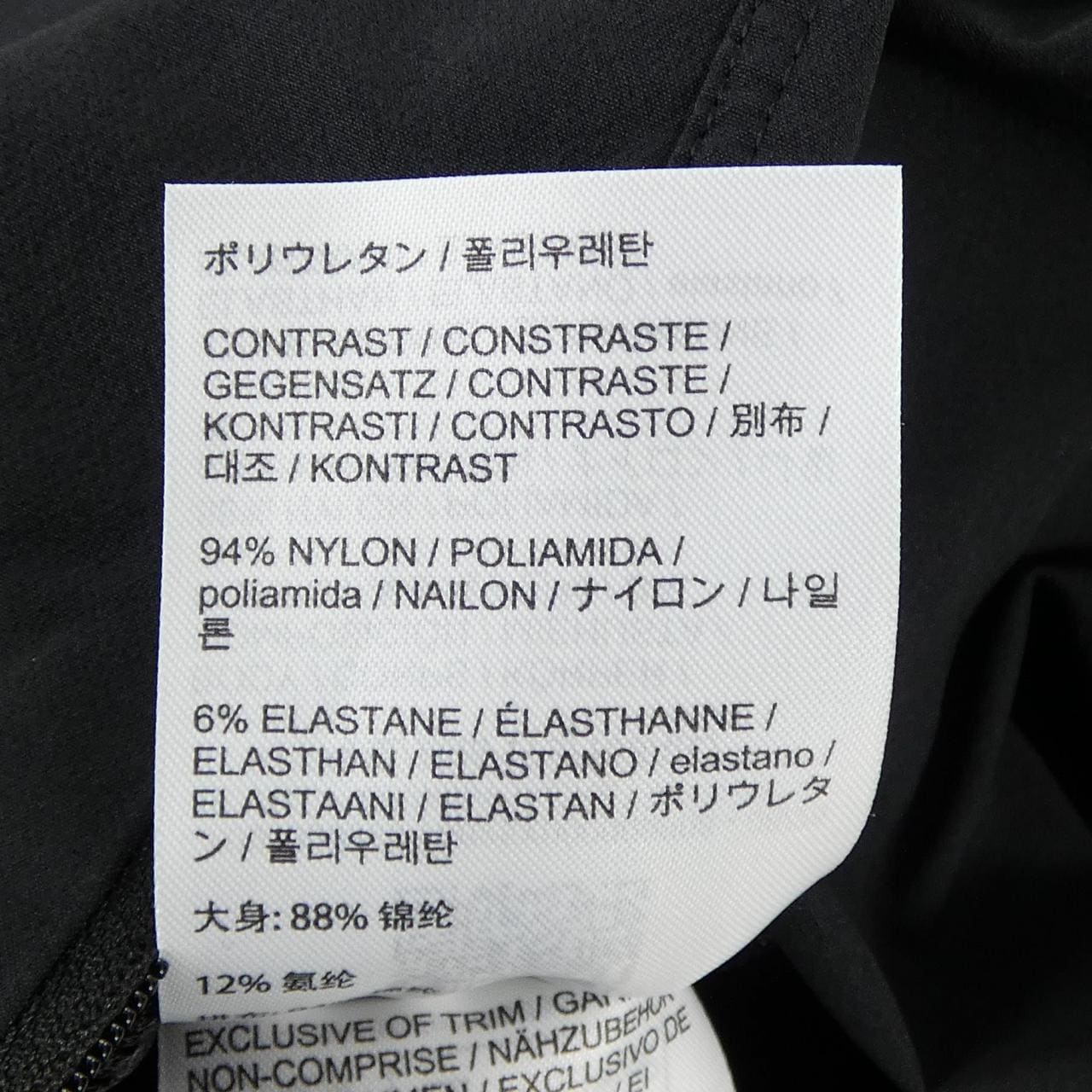 アークテリクス ARC'TERYX X000009908 GAMMA ジャケット