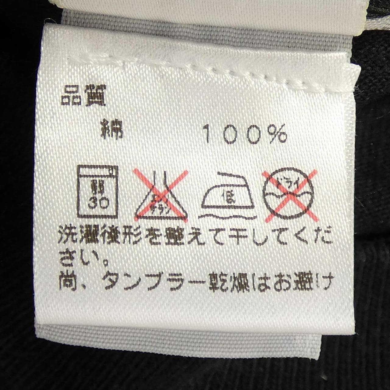 クロムハーツ CHROME HEARTS UNITED ARROWS OLD DAGGER Tシャツ