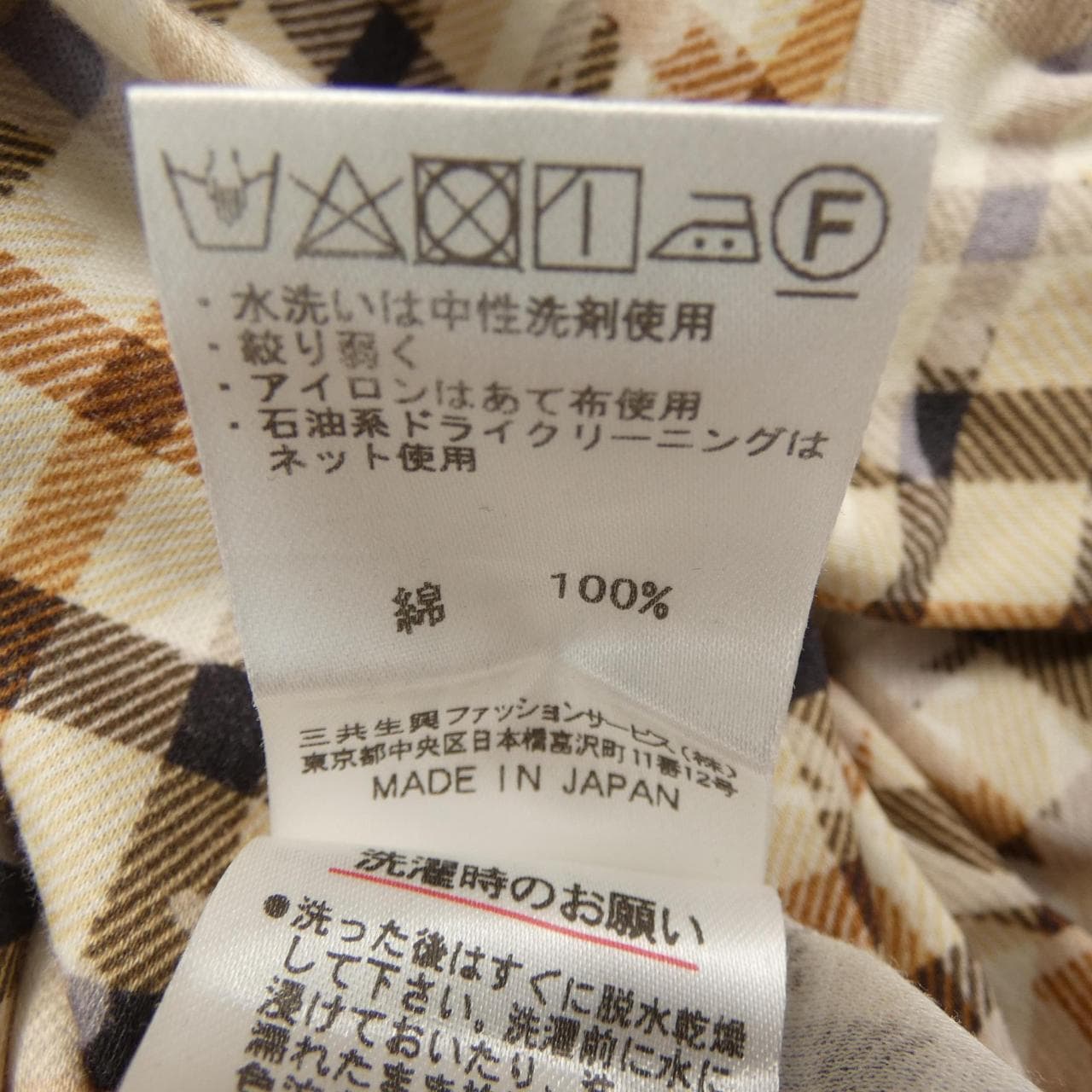 ダックス DAKS トップス