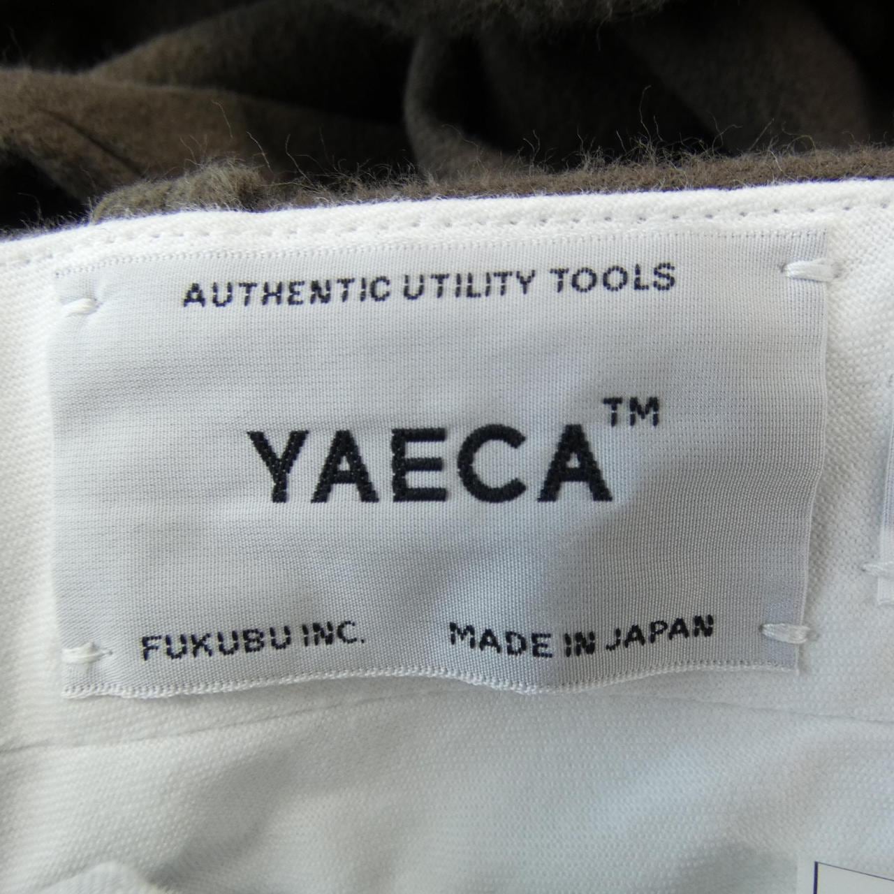 ヤエカ YAECA パンツ