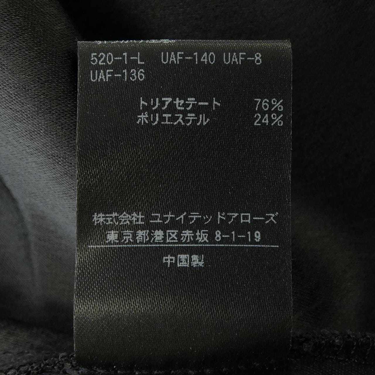 ユナイテッドアローズ UNITED ARROWS トップス
