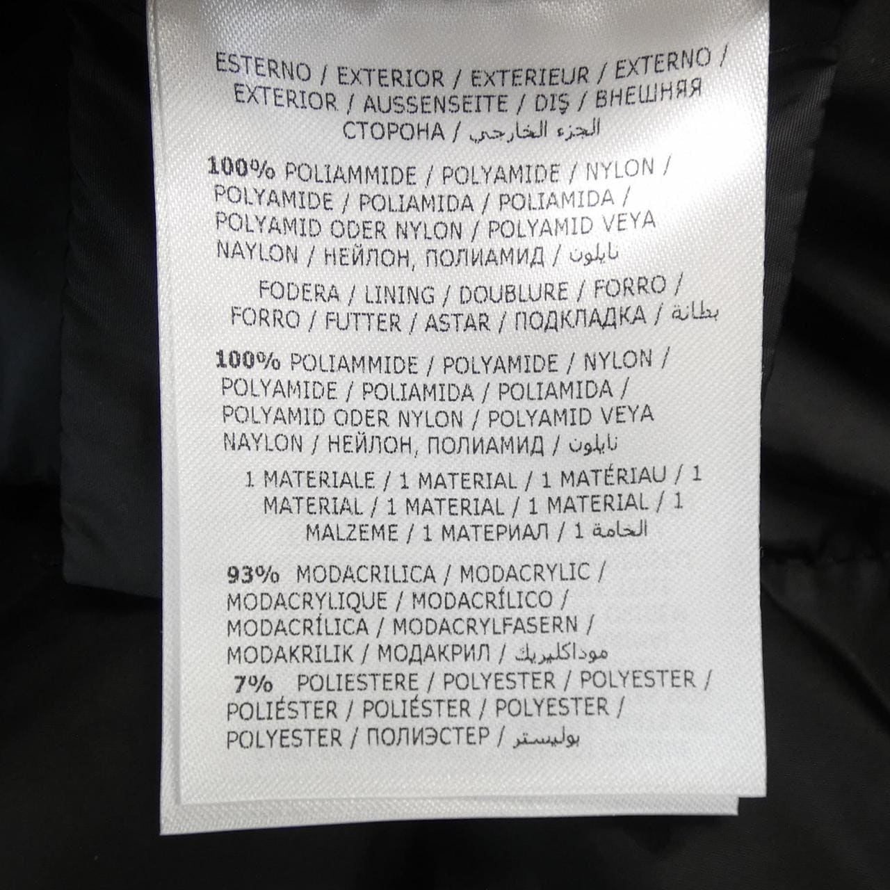 モンクレール MONCLER BOUCAGE ダウンコート