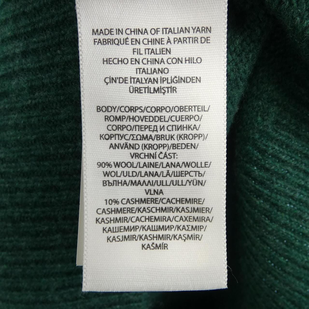 ポロラルフローレン POLO RALPH LAUREN ニット