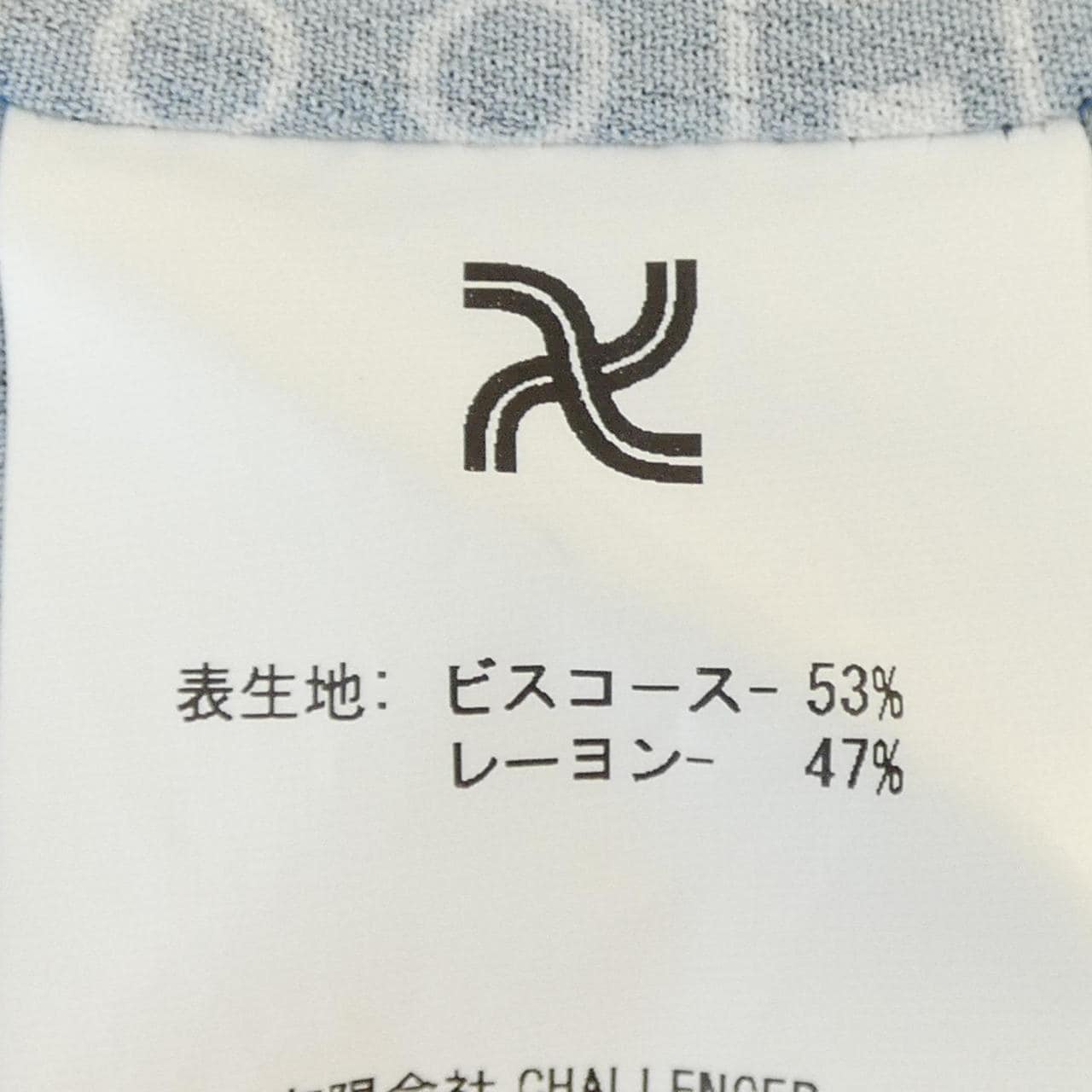 チャレンジャー CHALLENGER シャツ