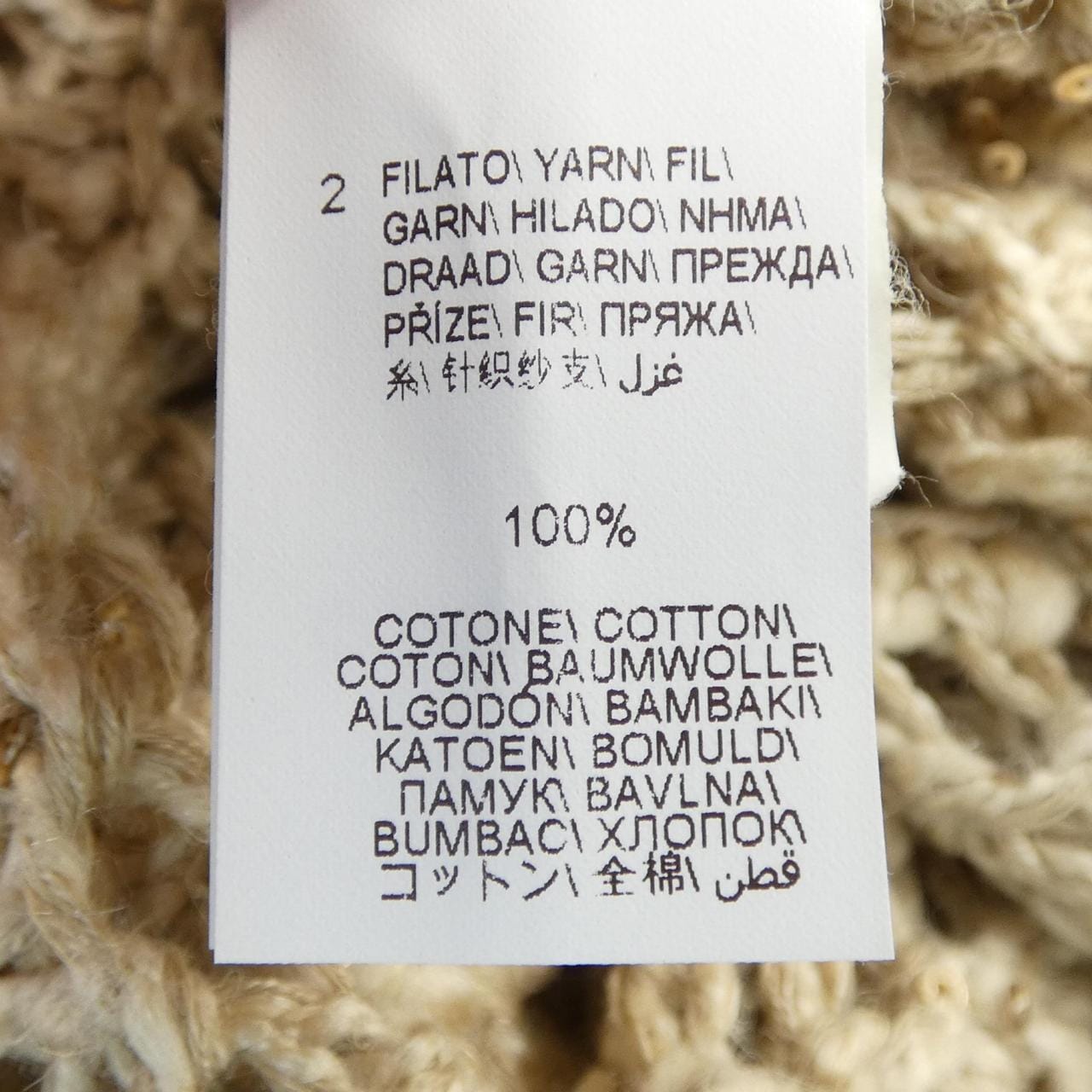 ブルネロクチネリ BRUNELLO CUCINELLI ベスト