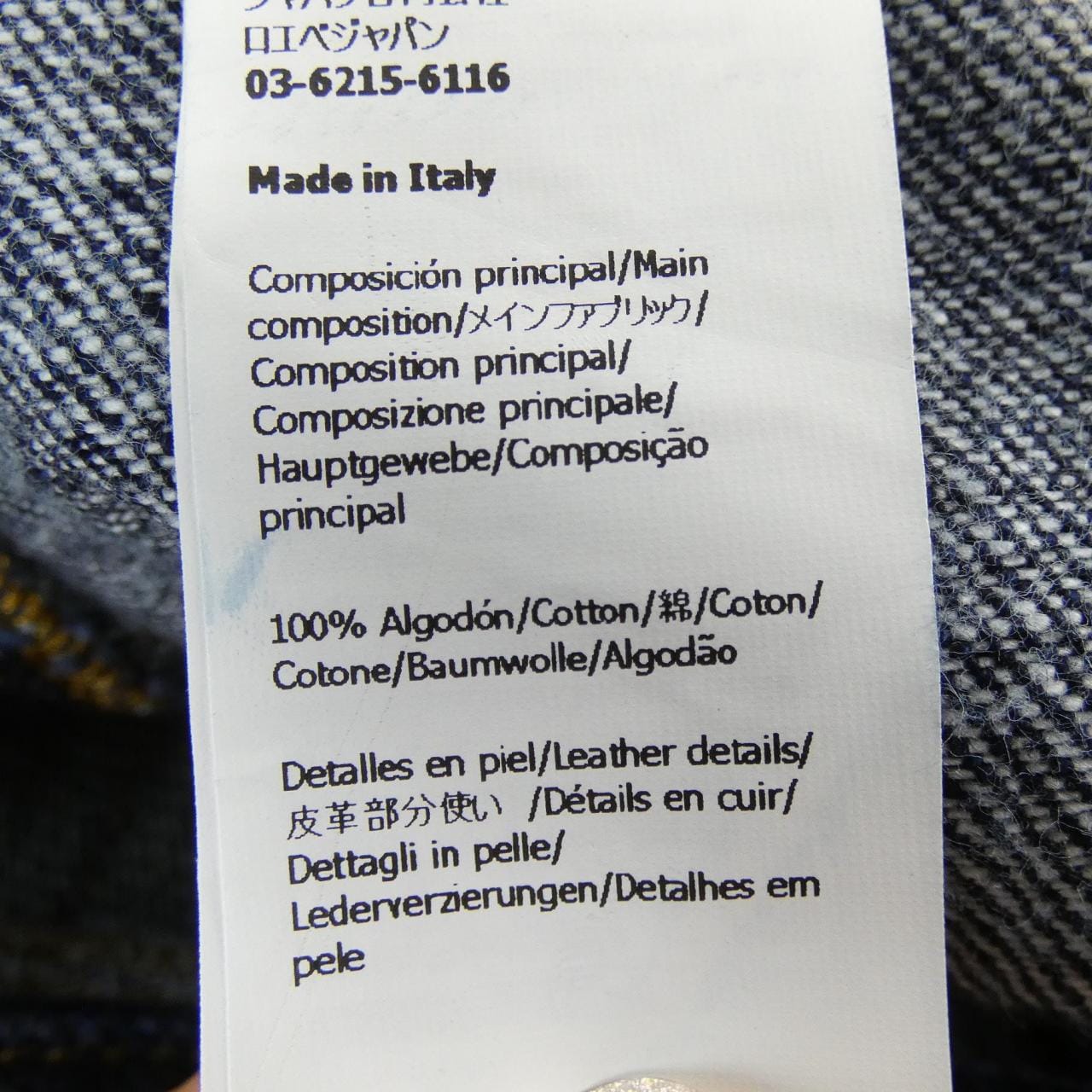 ロエベ LOEWE ワークウェアスカート アナグラム S359Y1EX19 スカート