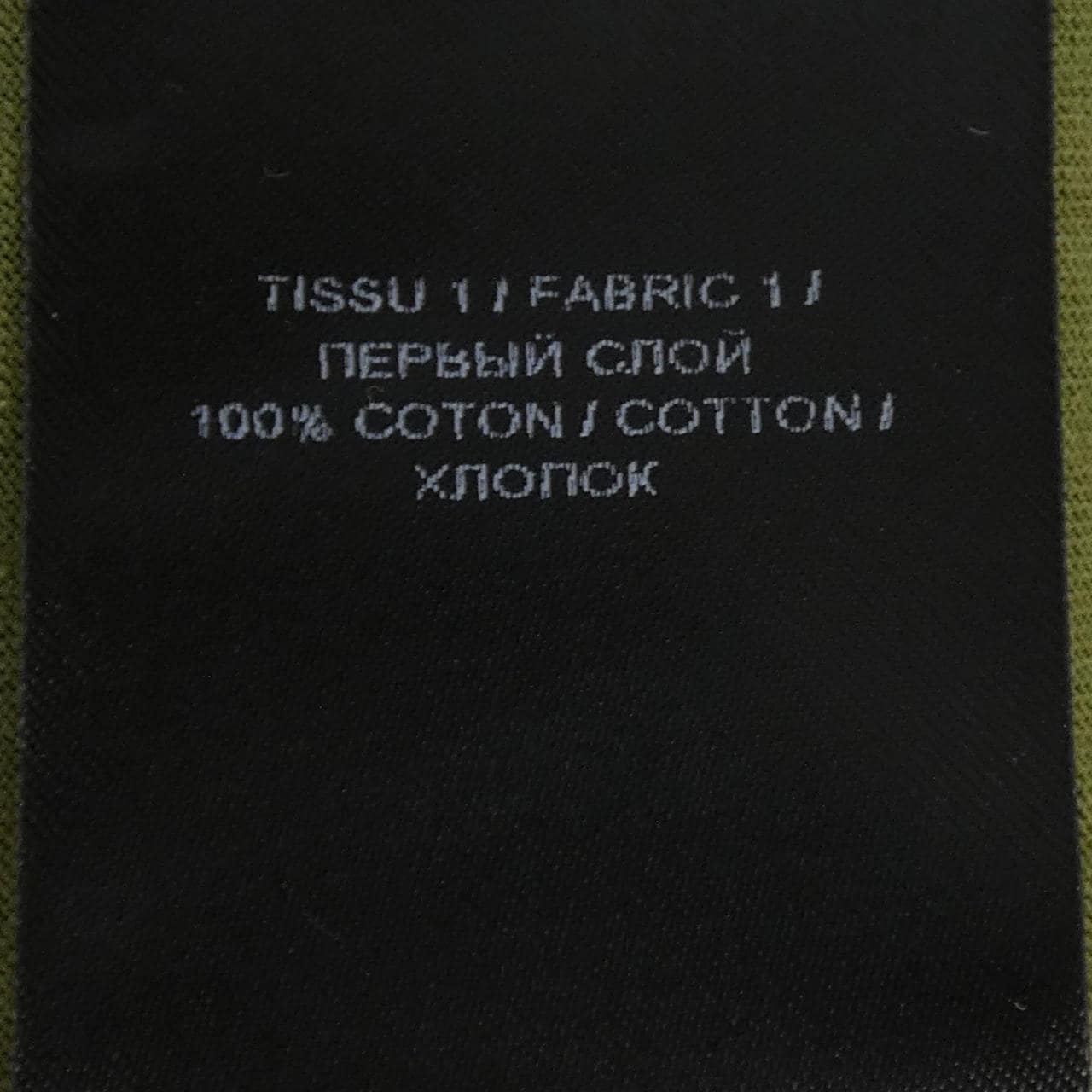 バルマン BALMAIN Tシャツ