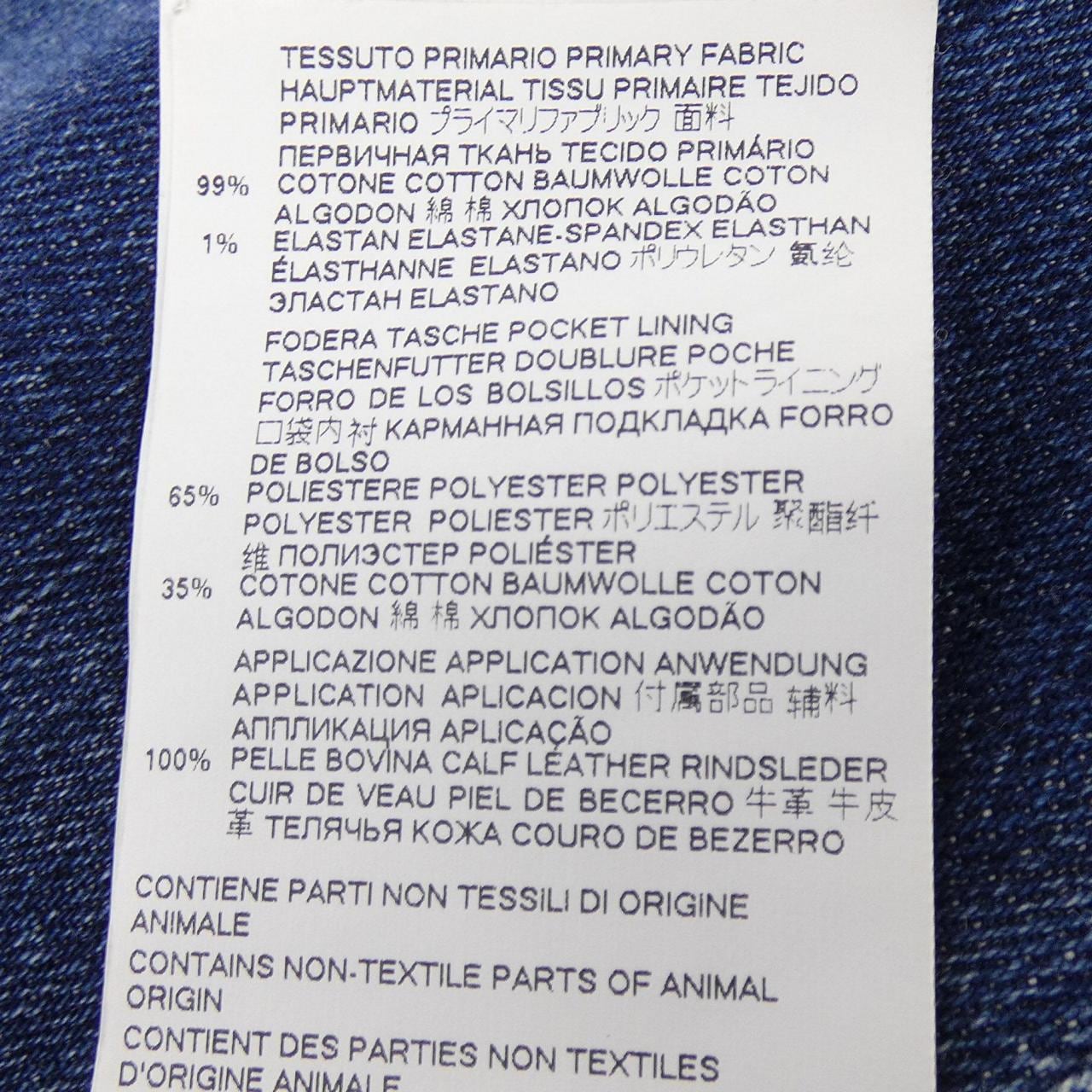 DSQUARED2 DSQUARED2 S74LB0870牛仔褲