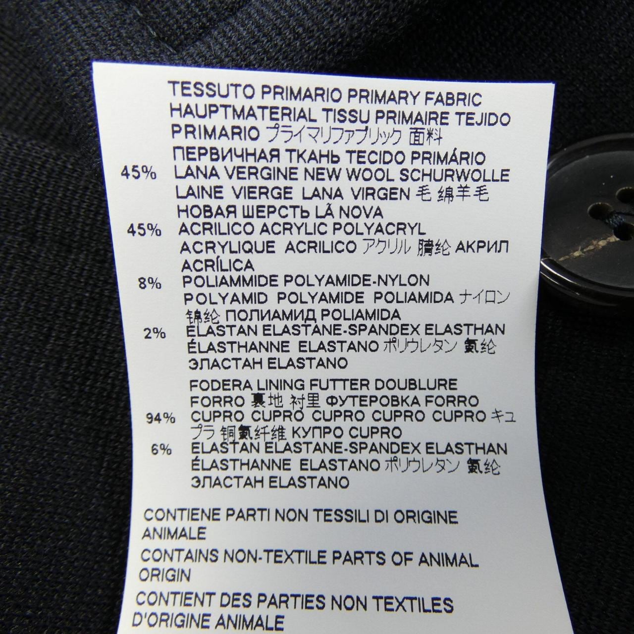 メゾンマルジェラ Maison Margiela S51NC0165 ジャケット