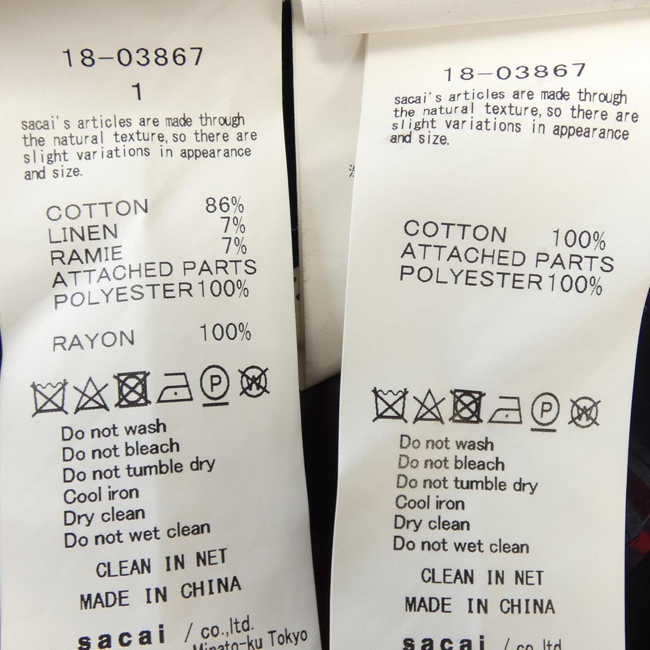 サカイ SACAI 18-03867 アンサンブル