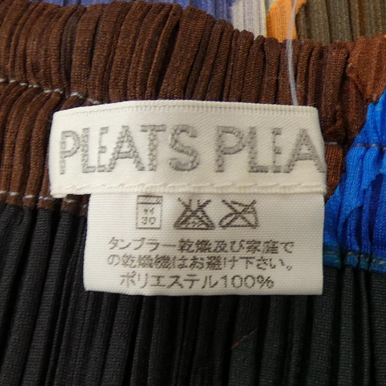プリーツプリーズ PLEATS PLEASE 2006 パッチワーク PP64-JG121 スカート