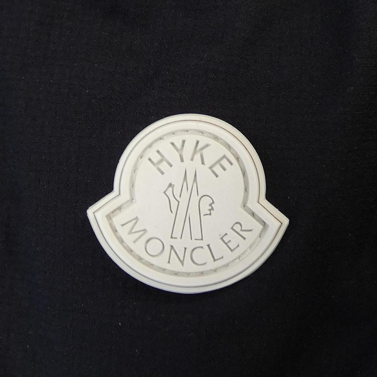 モンクレール ジーニアス MONCLER GENIUS ALTELSIS HYKE ダウンジャケット
