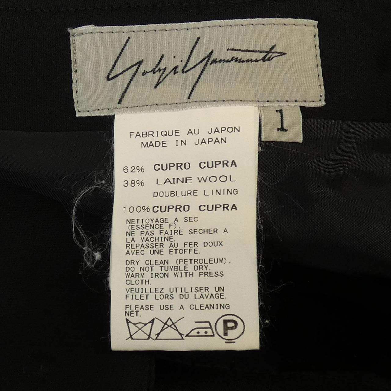 ヨウジヤマモト YOHJI YAMAMOTO パンツ