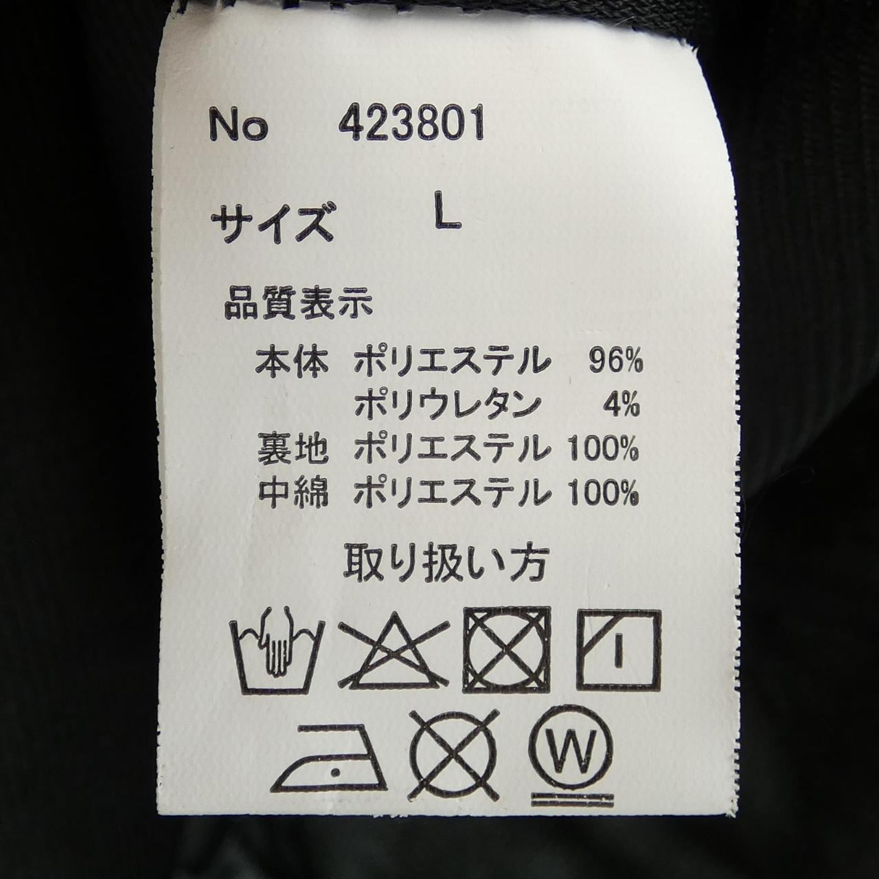 BLINGLEADS ブルゾン