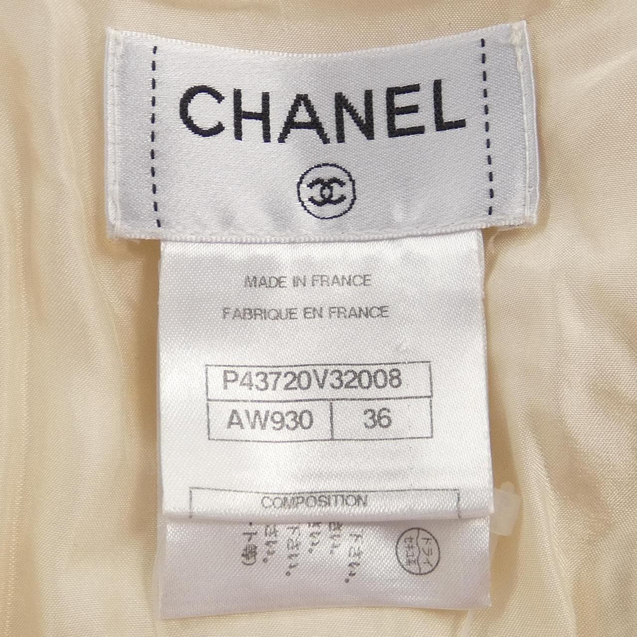 シャネル CHANEL スカート