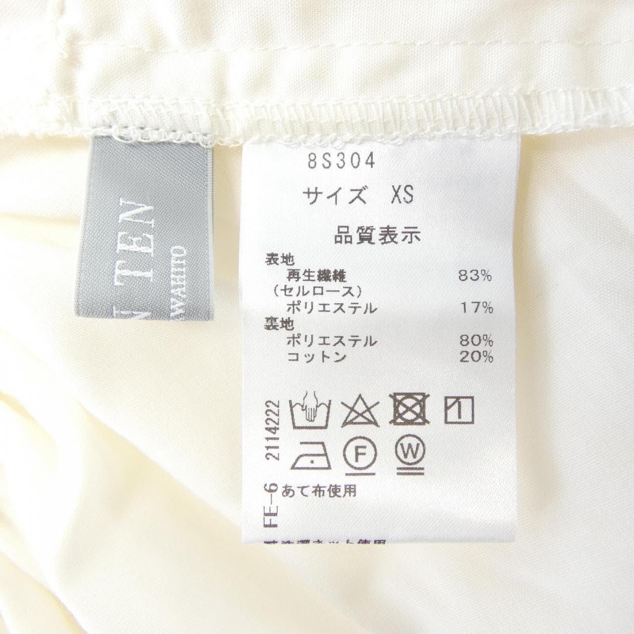 セブンテンバイミホカワヒト SEVEN TEN by MIHO KAWAHITO スカート