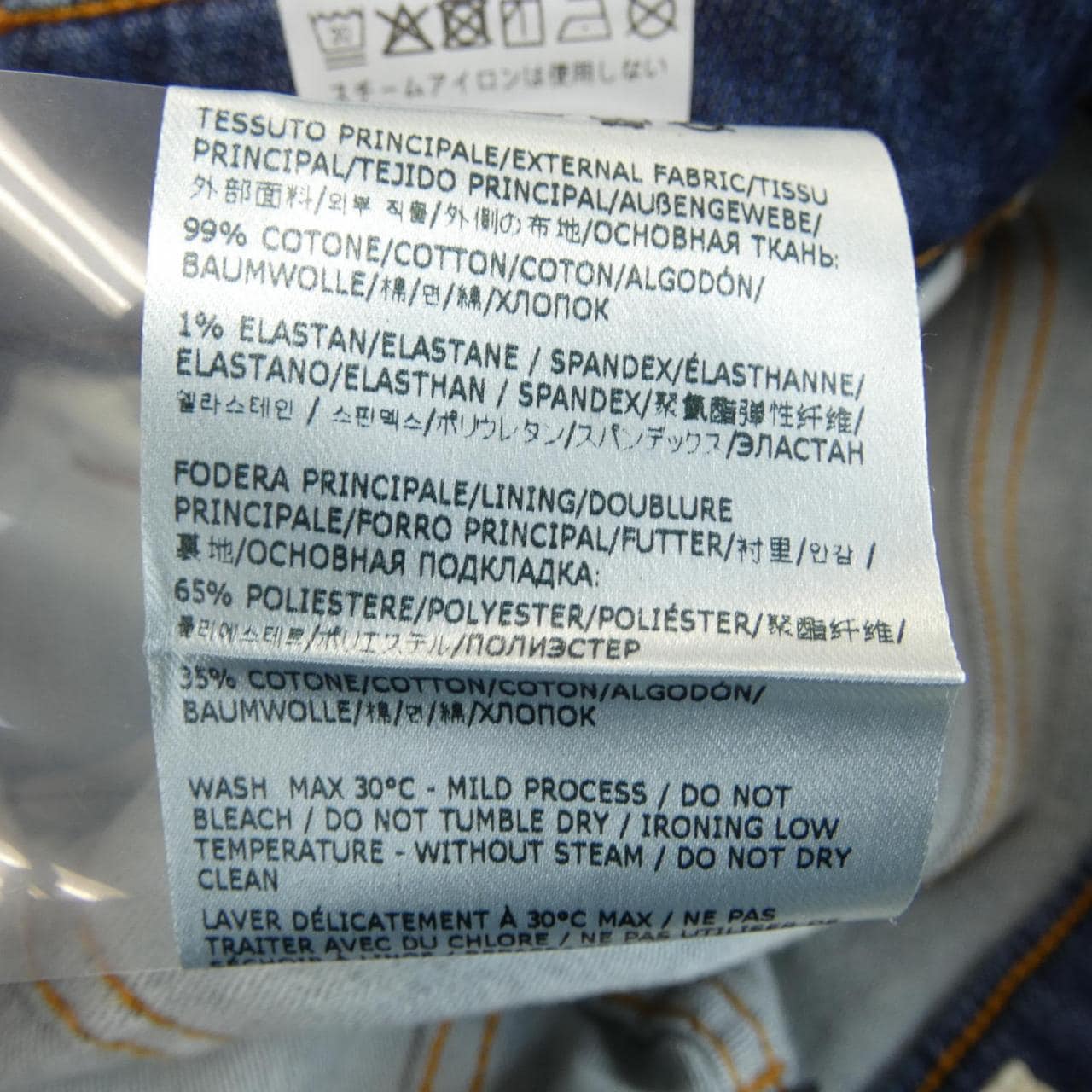 ロイロジャース ROY ROGER'S ジーンズ