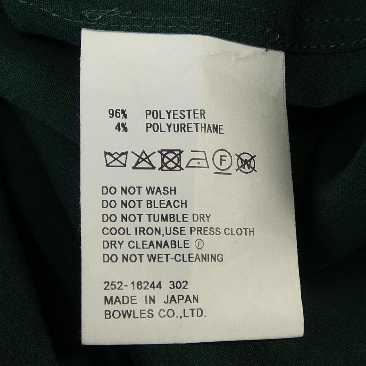 ハイク HYKE ワンピース