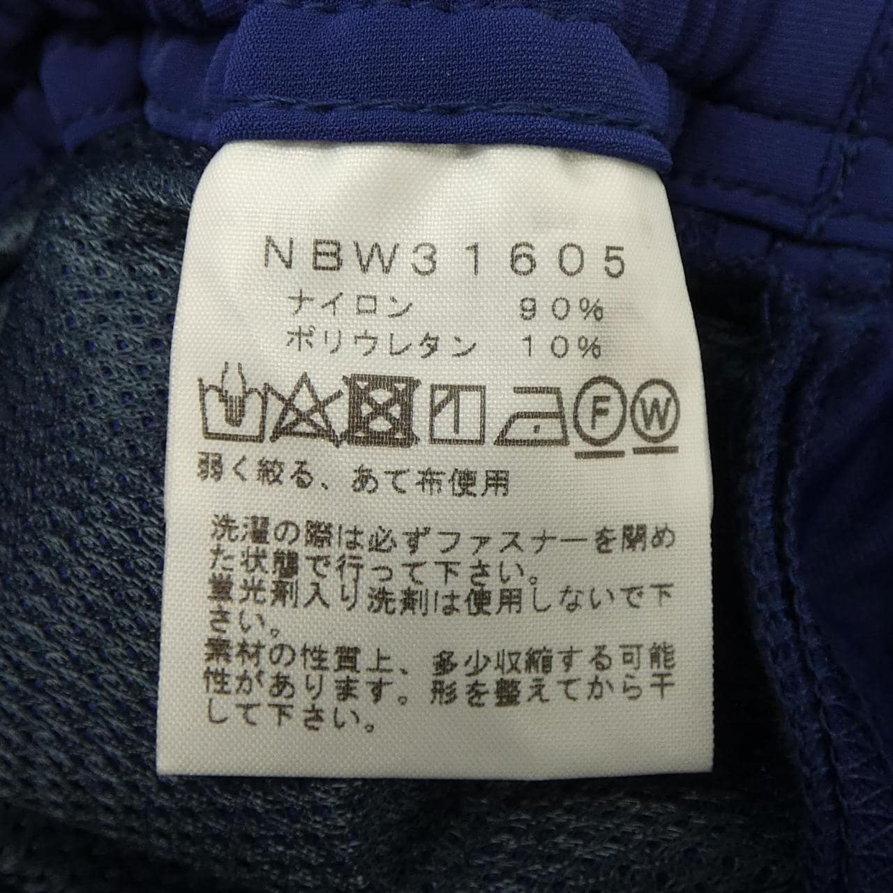 ザノースフェイス THE NORTH FACE NBW31605 パンツ