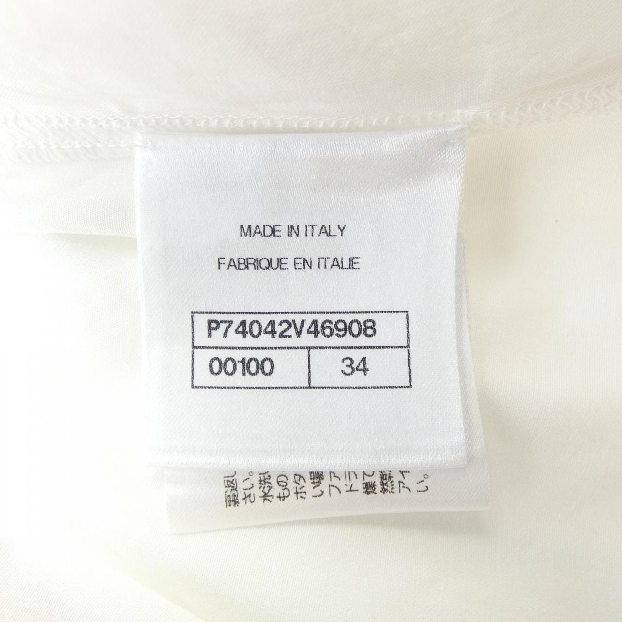 シャネル CHANEL P74042V46908 ショートパンツ